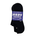 氣墊隱形襪3雙組-LA-S3002_1