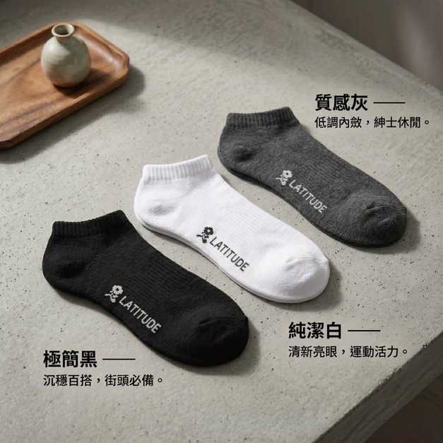 氣墊船型襪-3雙組-LA-S3102