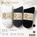 優質棉3/4襪-三雙組-MT-S3301