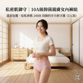 夢特嬌私密肌御守五入女褲 MT-P9011