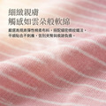 夢特嬌私密肌御守五入女褲 MT-P9011_3