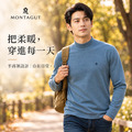 男羊毛絲高領極暖絨上衣 MT-C6014H_4