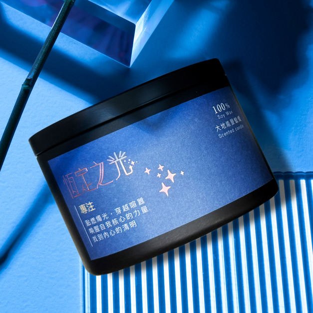 能量蠟燭｜恆定之光｜專注｜