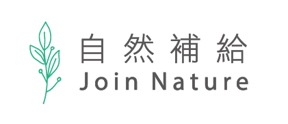 joinnature自然補給