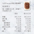 【8入組】九州鬆餅粉(原味*8)【贈 聯名帆布包乙個】_8