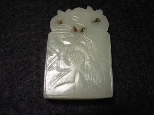 清 白玉石榴多子珮 長4.5公分寬2.75公分厚0.8公分