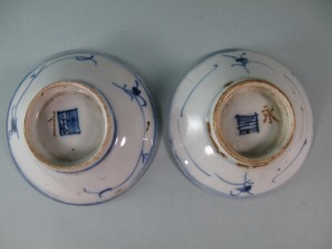 清 青花纏枝花卉紋對盤  口徑8.5厘米高2.5厘米  1.8萬