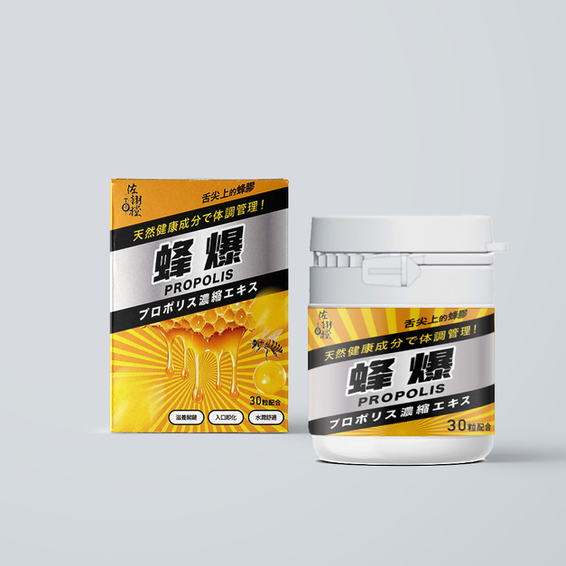 佐栩樘 蜂爆30粒/盒