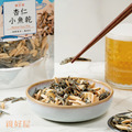職人手炒 杏仁小魚乾_3