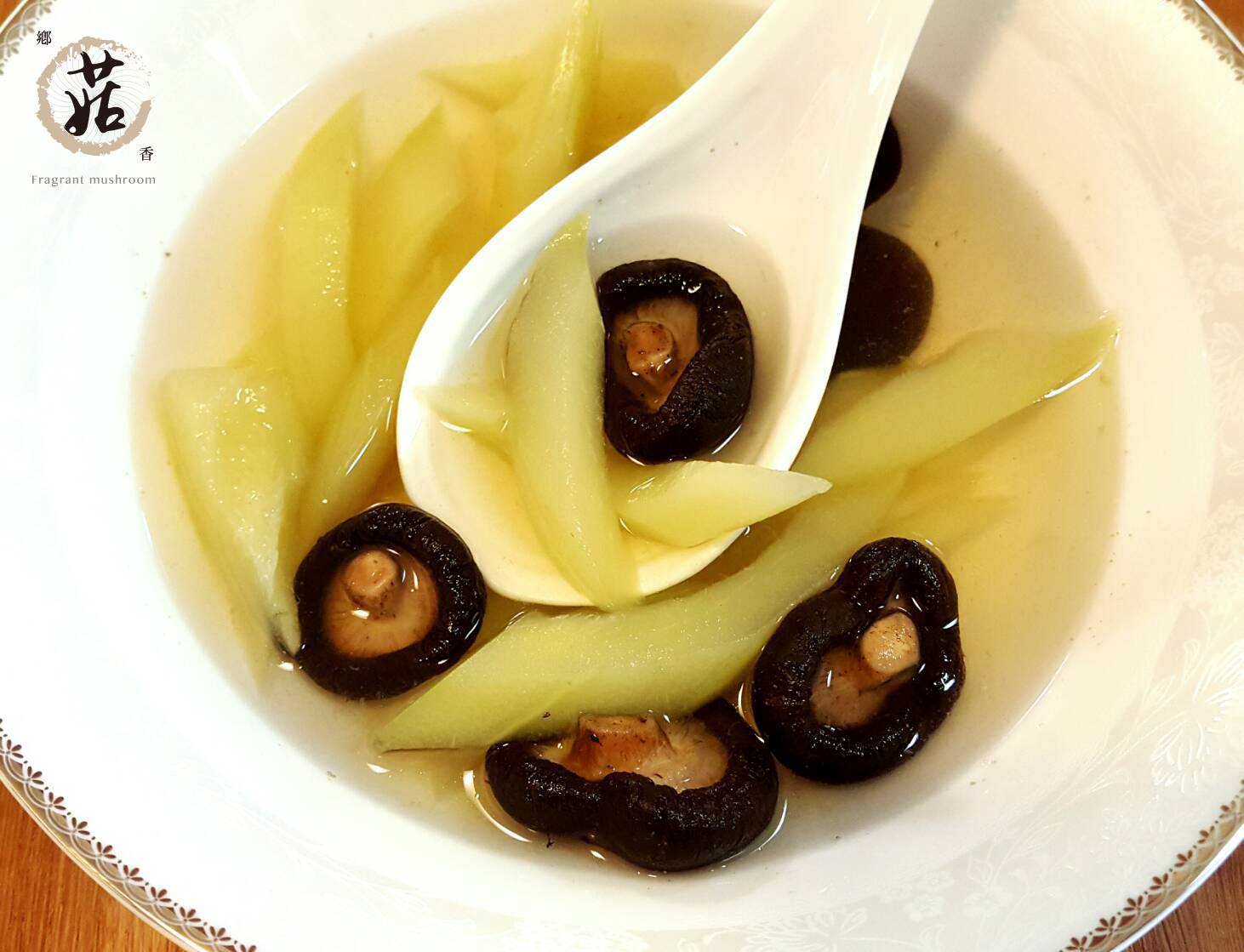 香菇瓜仔湯