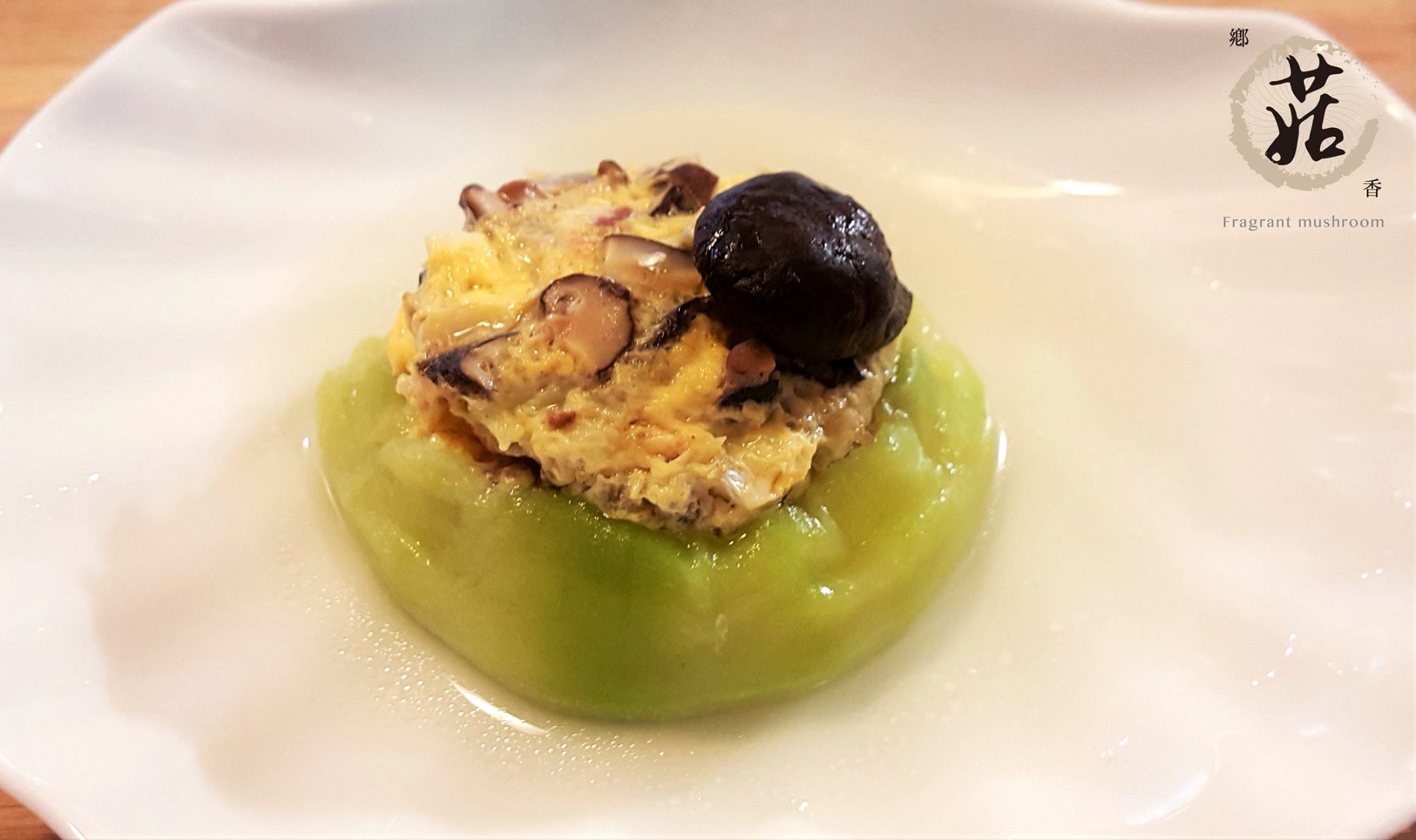 韭黃炒香菇蝦料理完成品