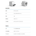 [SPT聖保德]【iPhone / iPad 備份】iLink Backup 多功能加密備份豆腐頭 SPTILB-8319_7