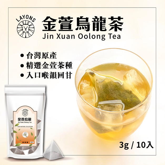 金萱烏龍茶-10入/袋