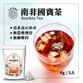 南非國寶茶-5入/袋