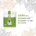 巴西風味-濾掛咖啡 75入/箱_1