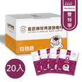 曼特寧風味-濾掛咖啡 20入/盒
