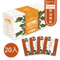 耶加雪菲-濾掛咖啡 20入/盒