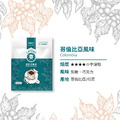 哥倫比亞風味-濾掛咖啡 20入/盒_1