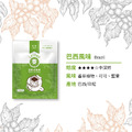巴西風味-濾掛咖啡 20入/盒_1