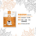 西達摩風味-濾掛咖啡 20入/盒_1