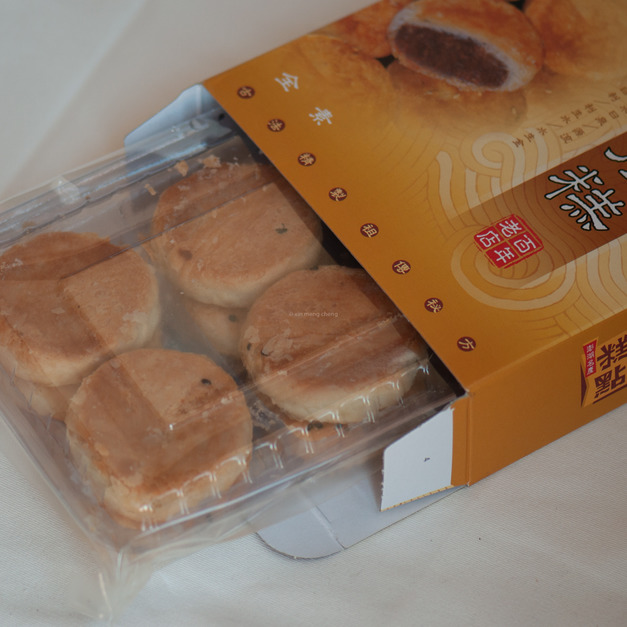 【泉利】冬瓜糕(素)