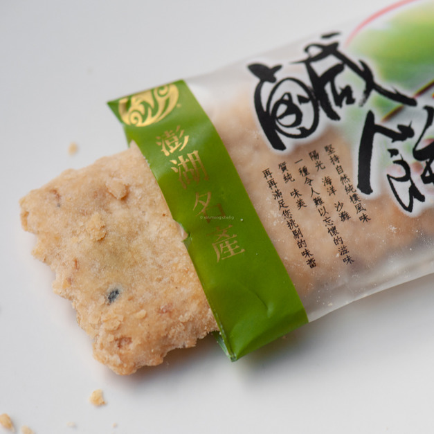 【新孟成】單包裝素鹹餅