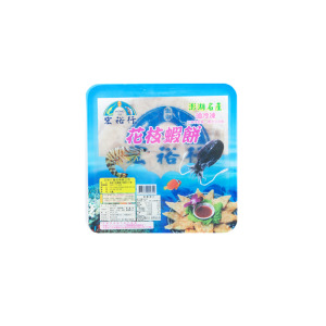 【宏裕】月亮蝦餅