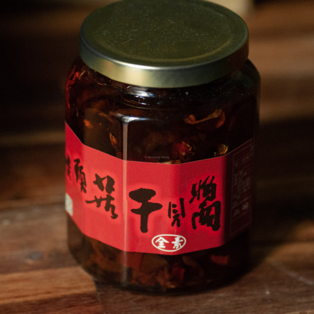 【新孟成】猴頭菇干貝醬（超取最多五罐）