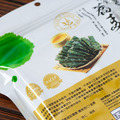 海苔杏仁片_4