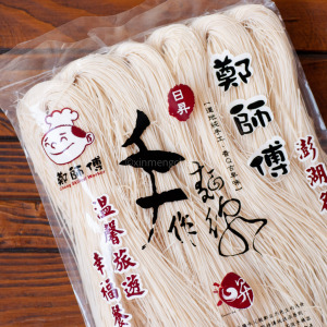 【鄭師傅】西衛麵線(需預訂)