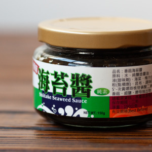 【新孟成】海苔醬