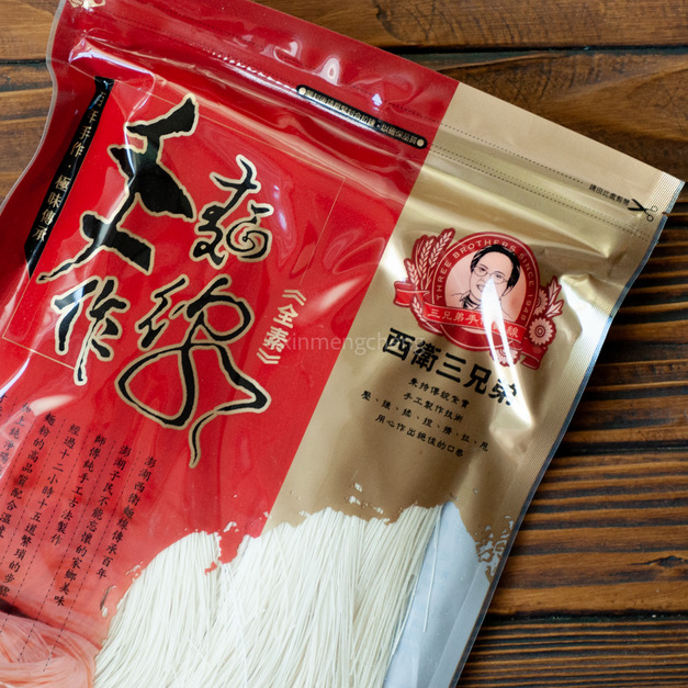 【西衛三兄弟】西衛麵線(需預訂)