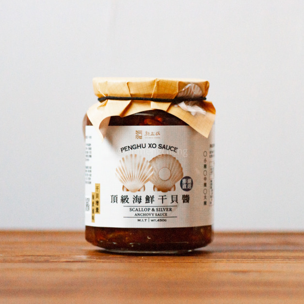 【新孟成】頂級海鮮XO干貝醬(干貝多)（超取最多五罐）