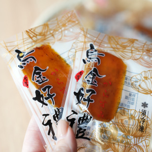 【新孟成】烏魚子薄切一口包