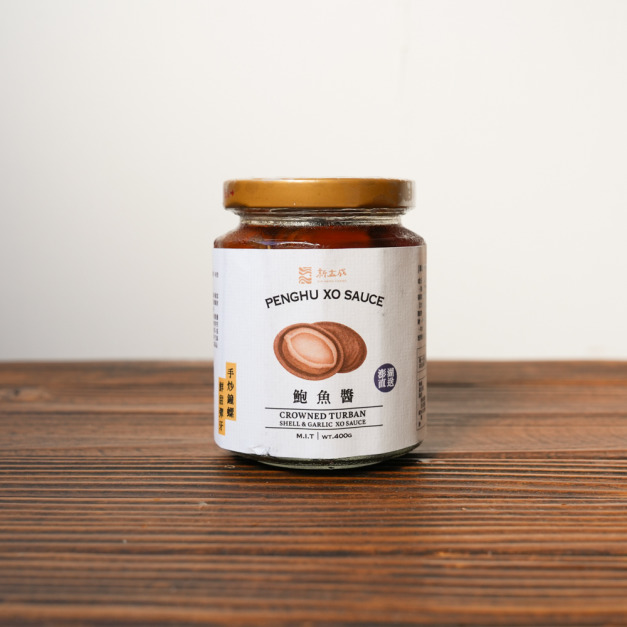 【低溫配送】【新孟成】頂級鮑魚醬(低溫)