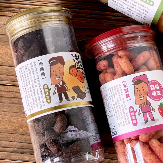 【澎福】濃郁巧可力米酥酥(新鮮製作需等待)