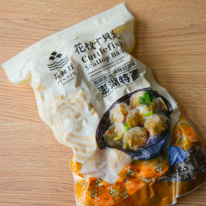 【品興】干貝丸