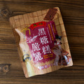 【黑妞】NEW！黑糖糕脆脆_6
