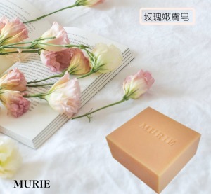 玫瑰嫩膚皂