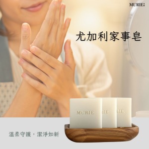 尤加利家事皂(護手系列)