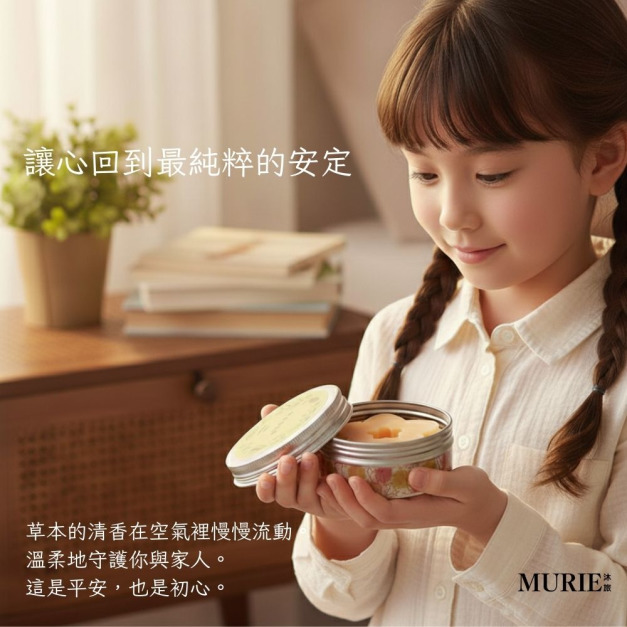平安擴香磚