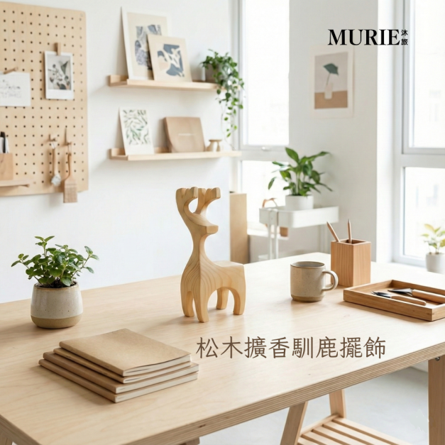 馴鹿松木擴香擺飾