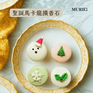 聖誕馬卡龍擴香石