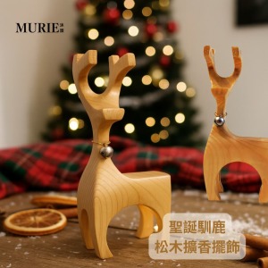 聖誕馴鹿～松木擴香擺飾 