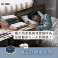 晚安舒眠擴香磚_4