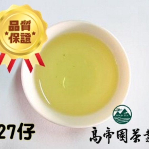 【冠軍茶世家】極品金萱茶