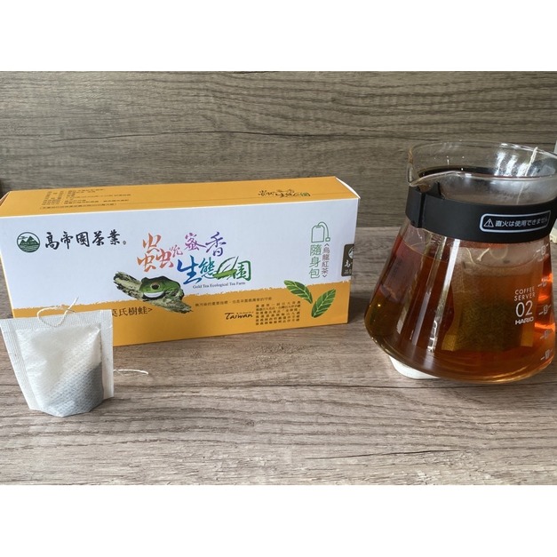 蜜香紅茶隨身包