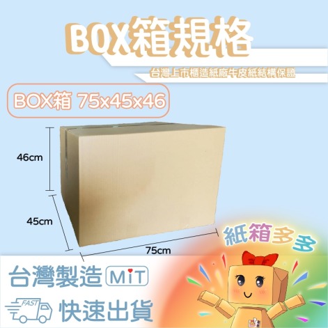 BOX搬家箱(一捆15個)