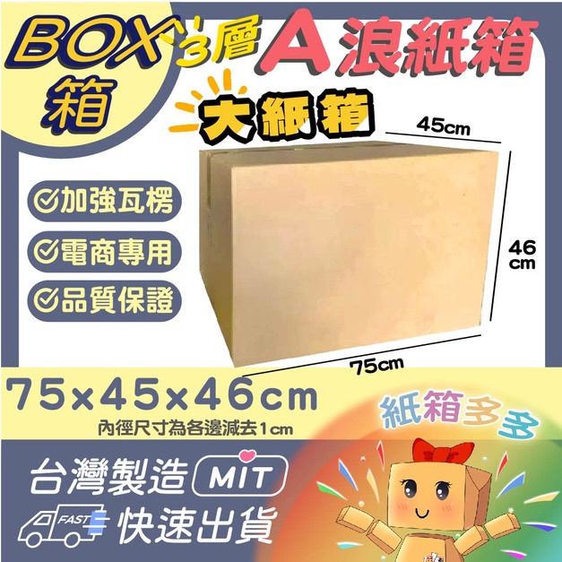 BOX搬家箱(一捆15個)
