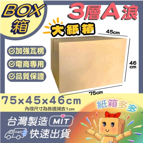 BOX搬家箱(一捆15個)
